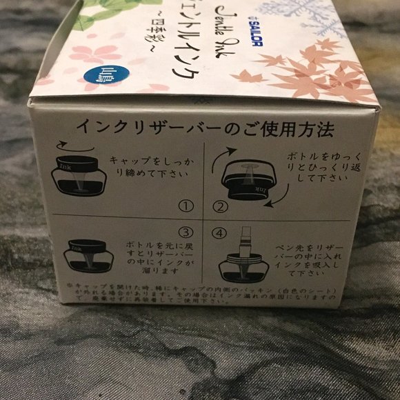 NWT Luxury Japanese OOP Ink and German Pen - Picture 8 of 16